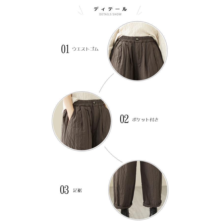 中綿パンツ レディース ワイドパンツ 極太 綿入れ 冬 カジュアルパンツ 9分丈 ロングパンツ 中綿ワイドパンツ 体型カバー バギーパンツ 厚手 