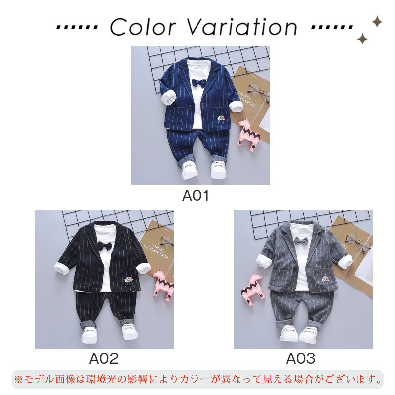 子供スーツ 入学式 3点セット 男の子 フォーマル 長袖 ボーダー柄 スーツ 上下セット 卒業式 入園式 七五三 卒園式 紳士服 結婚式 おしゃれ 
