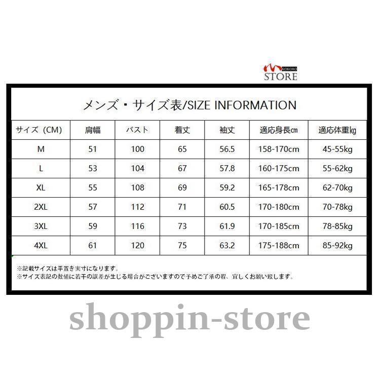 メンズ ジップアップトップス 春服 春物 きれいめ グラデーション 新作 長袖 春 2023 