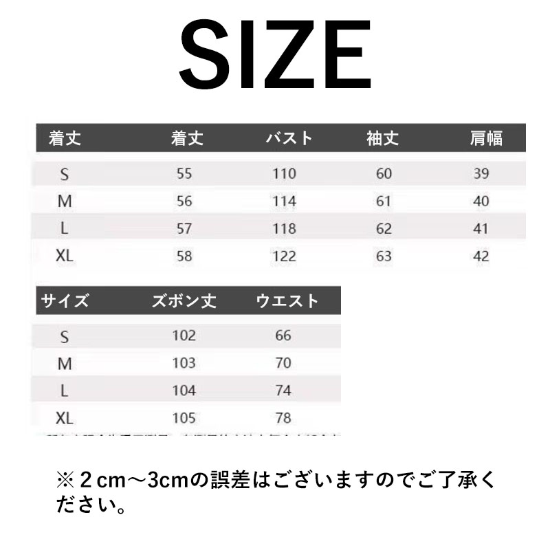 スウェット レディース レディース セットアップ 春夏秋 スポーツウェア 運動服 上下セット 外出 母の日 部屋着 2点セット 長袖 誕生日 ジャージセットアップ 