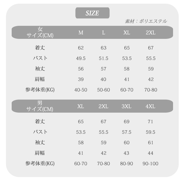 ジップアップポーラーフレディース メンズ アウトドア 長袖 厚手 春秋冬 登山 通学 通勤 暖かい 