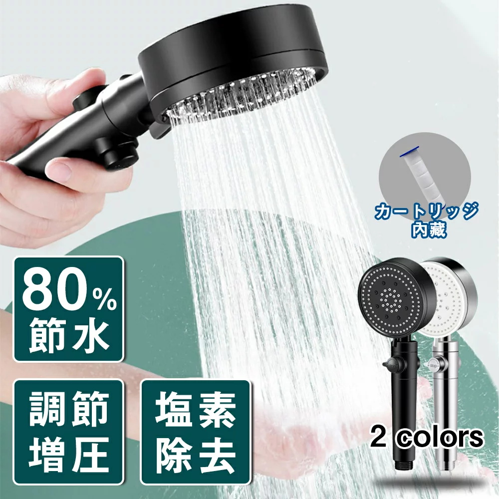 シャワーヘッド 2023新作 ナノバブル 節水 塩素除去 高水圧 増圧シャワーヘッド 止水ボタンマ 洗顔 イクロバブル 保湿 美肌 美容 頭皮ケア 6段階モードミスト 