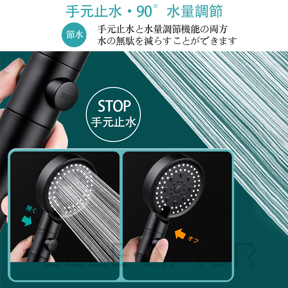 シャワーヘッド 2023新作 ナノバブル 節水 塩素除去 高水圧 増圧シャワーヘッド 止水ボタンマ 洗顔 イクロバブル 保湿 美肌 美容 頭皮ケア 6段階モードミスト 