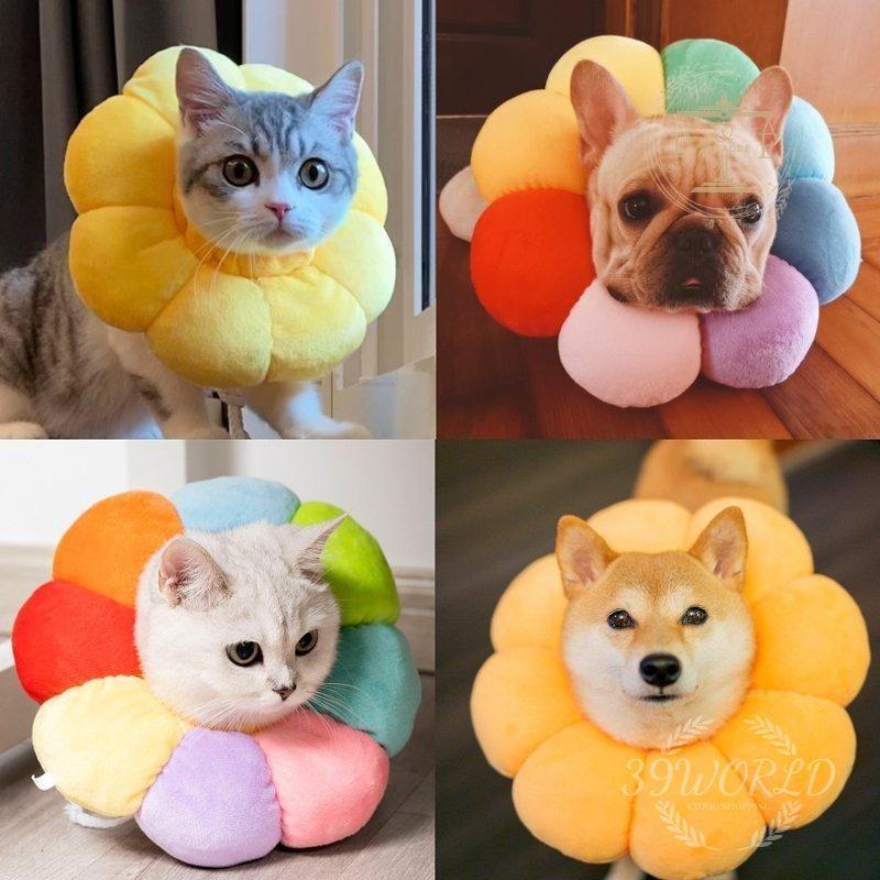 エリザベスソフトタイプ 猫用 猫用品 猫グッズ 犬用 犬用品 犬グッズ エリザベス かわいい 花 ペット用品 クッション ドーナツ 布製 