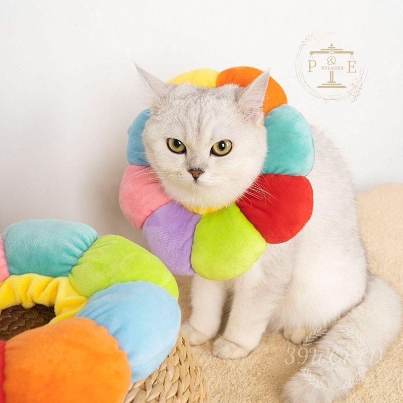 エリザベスソフトタイプ 猫用 猫用品 猫グッズ 犬用 犬用品 犬グッズ エリザベス かわいい 花 ペット用品 クッション ドーナツ 布製 
