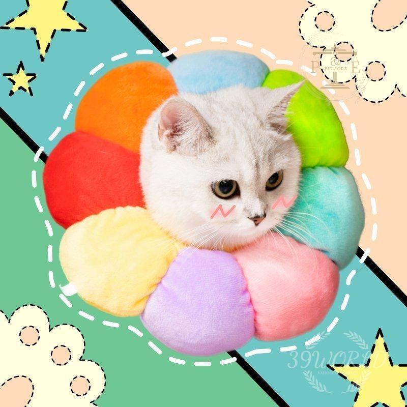 エリザベスソフトタイプ 猫用 猫用品 猫グッズ 犬用 犬用品 犬グッズ エリザベス かわいい 花 ペット用品 クッション ドーナツ 布製 