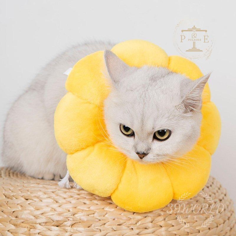エリザベスソフトタイプ 猫用 猫用品 猫グッズ 犬用 犬用品 犬グッズ エリザベス かわいい 花 ペット用品 クッション ドーナツ 布製 