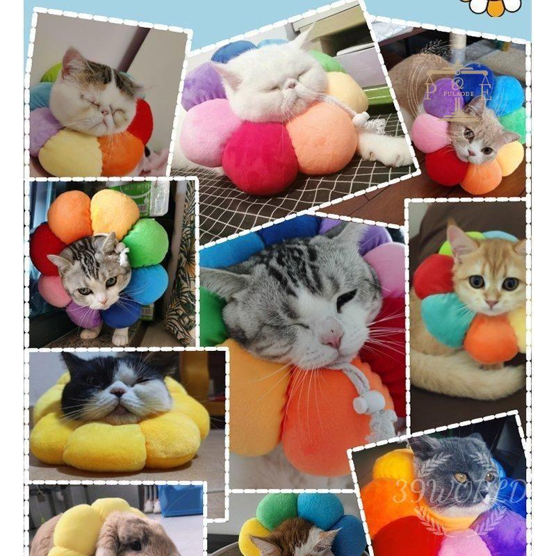 エリザベスソフトタイプ 猫用 猫用品 猫グッズ 犬用 犬用品 犬グッズ エリザベス かわいい 花 ペット用品 クッション ドーナツ 布製 