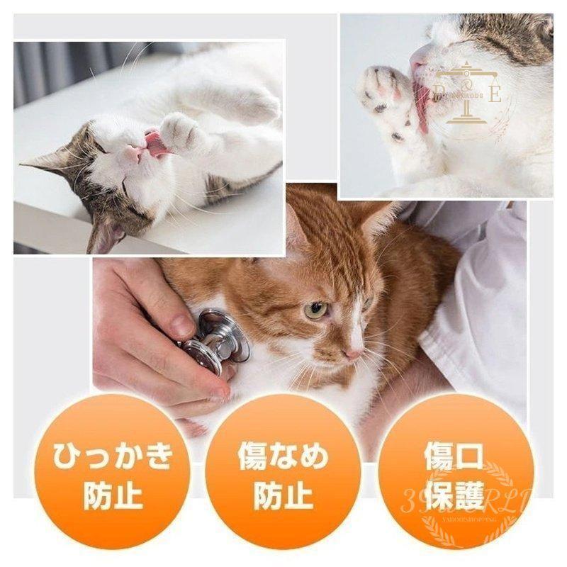 エリザベスソフトタイプ 猫用 猫用品 猫グッズ 犬用 犬用品 犬グッズ エリザベス かわいい 花 ペット用品 クッション ドーナツ 布製 