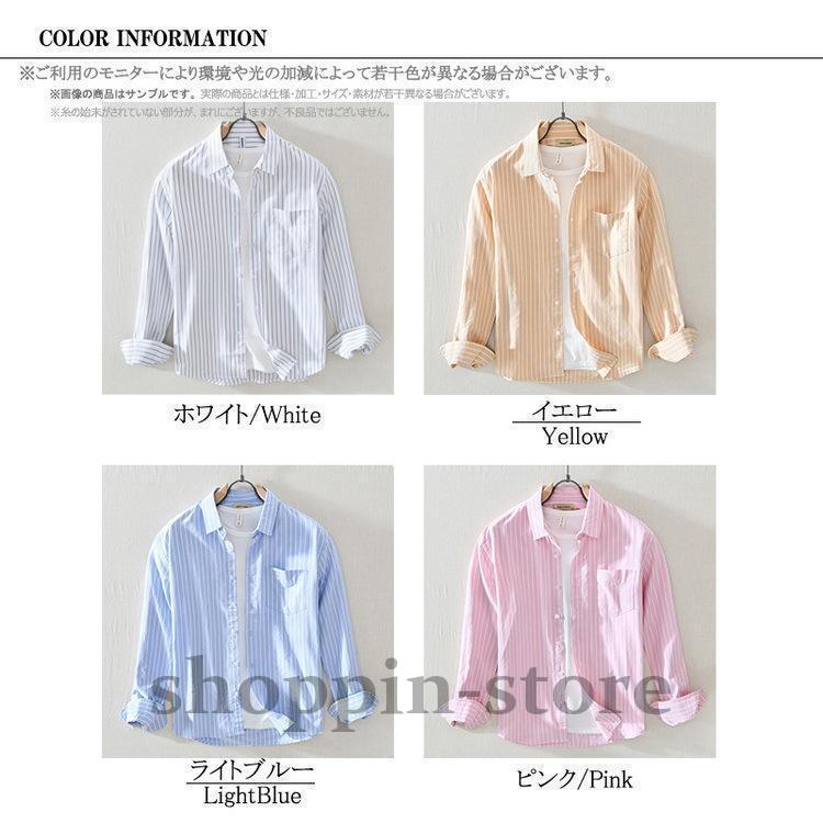ストライプシャツ メンズ シャツ 100%綿 カジュアルシャツ 長袖シャツ ビジネスシャツ トップス 通勤 