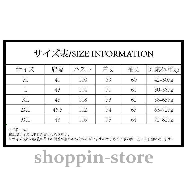 ストライプシャツ メンズ シャツ 100%綿 カジュアルシャツ 長袖シャツ ビジネスシャツ トップス 通勤 