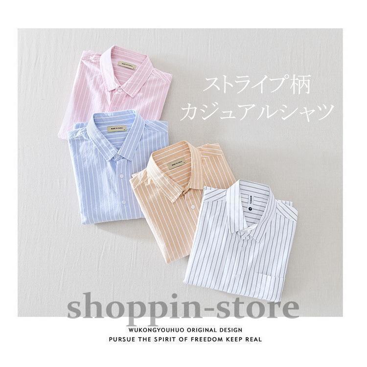 ストライプシャツ メンズ シャツ 100%綿 カジュアルシャツ 長袖シャツ ビジネスシャツ トップス 通勤 