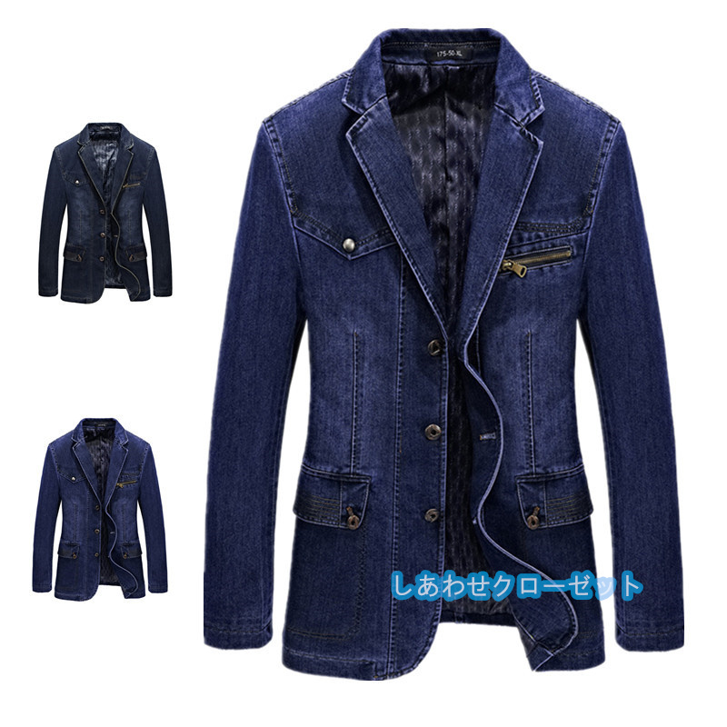 テーラードジャケット メンズ おしゃれ ブレザージャケット デニムジャケット カジュアルスーツ 通勤 春秋冬 フォマールスーツアウター ビジネススーツ 