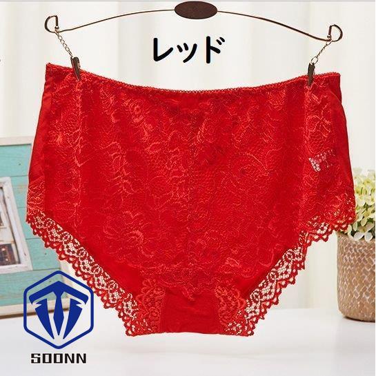 ショーツ パンツ パンティ レディース スタンダード 下着 か 単品 単色 深履き 花柄レース 総レース おしゃれ ワンランジェリーインナー 