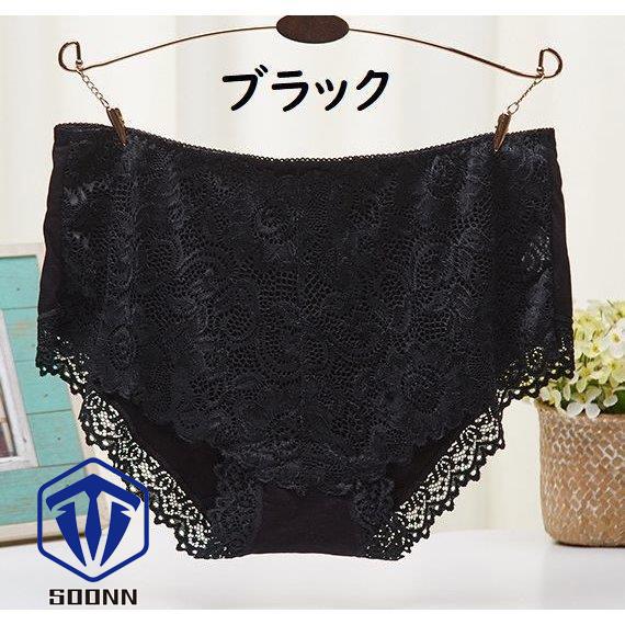 ショーツ パンツ パンティ レディース スタンダード 下着 か 単品 単色 深履き 花柄レース 総レース おしゃれ ワンランジェリーインナー 