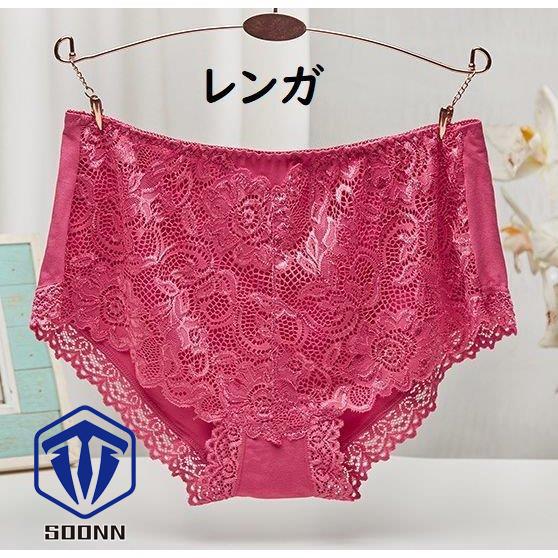 ショーツ パンツ パンティ レディース スタンダード 下着 か 単品 単色 深履き 花柄レース 総レース おしゃれ ワンランジェリーインナー 