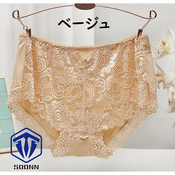 ショーツ パンツ パンティ レディース スタンダード 下着 か 単品 単色 深履き 花柄レース 総レース おしゃれ ワンランジェリーインナー 