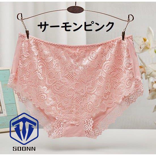 ショーツ パンツ パンティ レディース スタンダード 下着 か 単品 単色 深履き 花柄レース 総レース おしゃれ ワンランジェリーインナー 