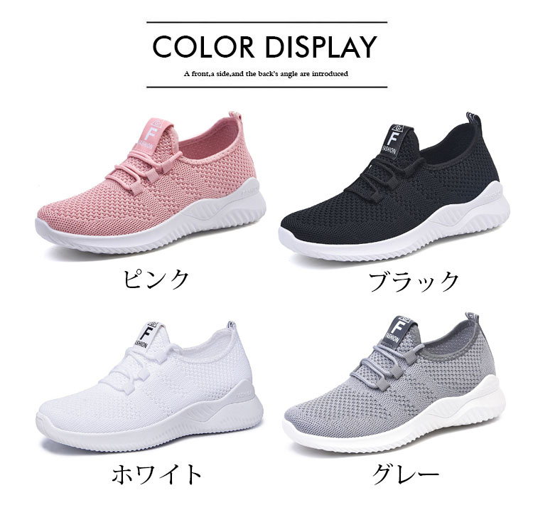 スニーカー レディース ランニング スポーツ ジョギング 厚底 新作 ランニング送料無料 通気性 疲れにくい カジュアル靴 