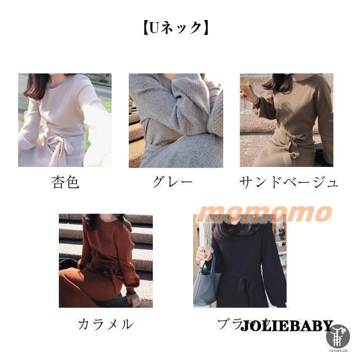 ニットワンピース レディース マキシーワンピース リブ 長袖 スリット Uネック 2TYPE Vネック 秋冬 ニットセーター 