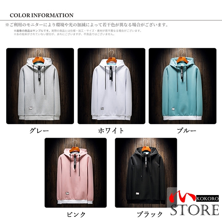 メンズ 長袖 パーカ ハーフジップ プルオーバーフード付き 細身 スリム 秋物 カジュアル 新作 秋服 