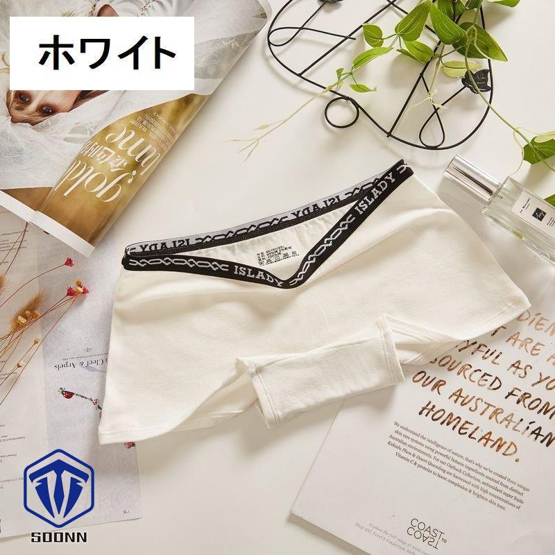 ショーツ パンツ ボックスショーツ ボクボーイレッグ レディース 女性 カラバリ豊富 シンプル インナー 下着 