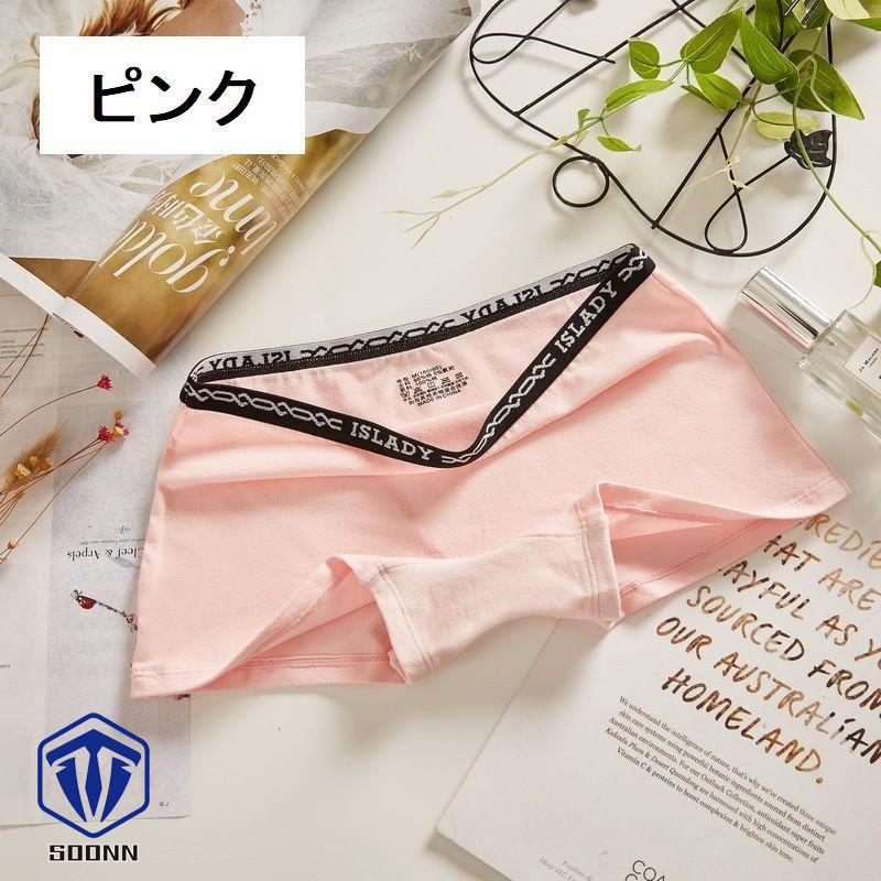 ショーツ パンツ ボックスショーツ ボクボーイレッグ レディース 女性 カラバリ豊富 シンプル インナー 下着 