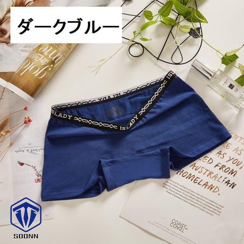 ショーツ パンツ ボックスショーツ ボクボーイレッグ レディース 女性 カラバリ豊富 シンプル インナー 下着 