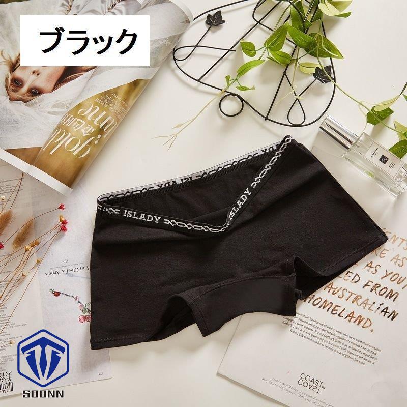ショーツ パンツ ボックスショーツ ボクボーイレッグ レディース 女性 カラバリ豊富 シンプル インナー 下着 