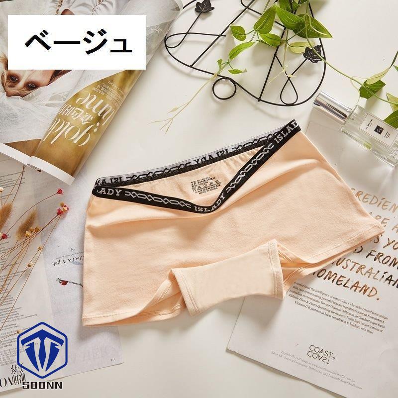 ショーツ パンツ ボックスショーツ ボクボーイレッグ レディース 女性 カラバリ豊富 シンプル インナー 下着 