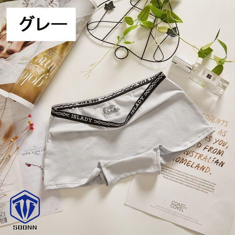 ショーツ パンツ ボックスショーツ ボクボーイレッグ レディース 女性 カラバリ豊富 シンプル インナー 下着 