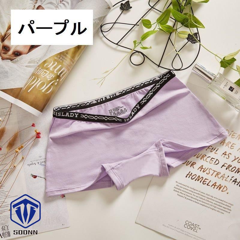 ショーツ パンツ ボックスショーツ ボクボーイレッグ レディース 女性 カラバリ豊富 シンプル インナー 下着 