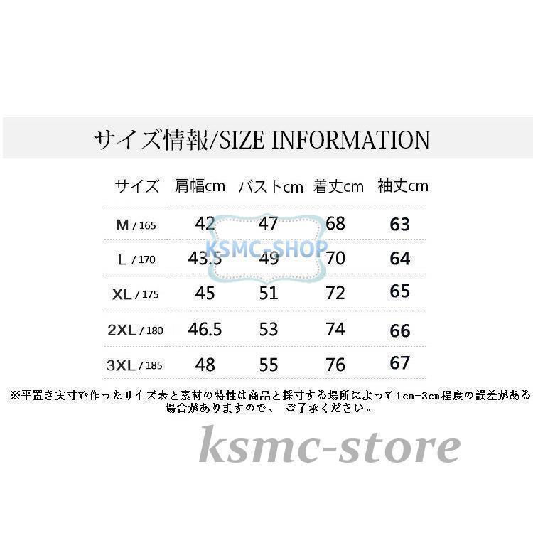 ストライプシャツ メンズ シャツ 細身 カジュアルシャツ 長袖シャツ メンズシャツ 春秋 お洒落 ビジネスシャツ 長袖 ワークシャツ 新作 
