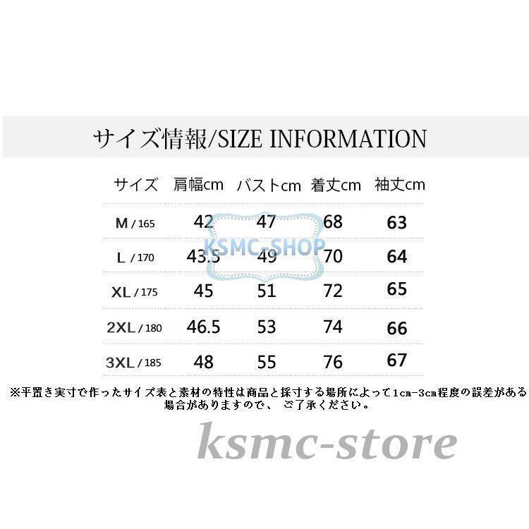 ストライプシャツ メンズ シャツ 細身 カジュアルシャツ 長袖シャツ メンズシャツ 春秋 お洒落 ビジネスシャツ 長袖 ワークシャツ 新作 
