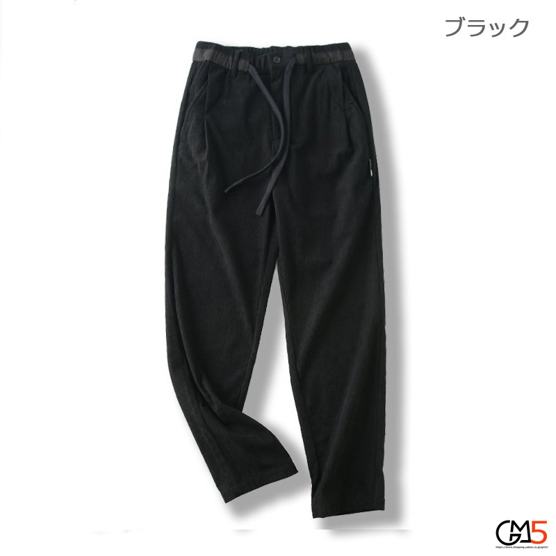 コーデュロイパンツ メンズ ルーズ テーパード パンツ ワイド イージー ボ秋パンツ ルーズ ロングパンツ ウエスト締め 無地 