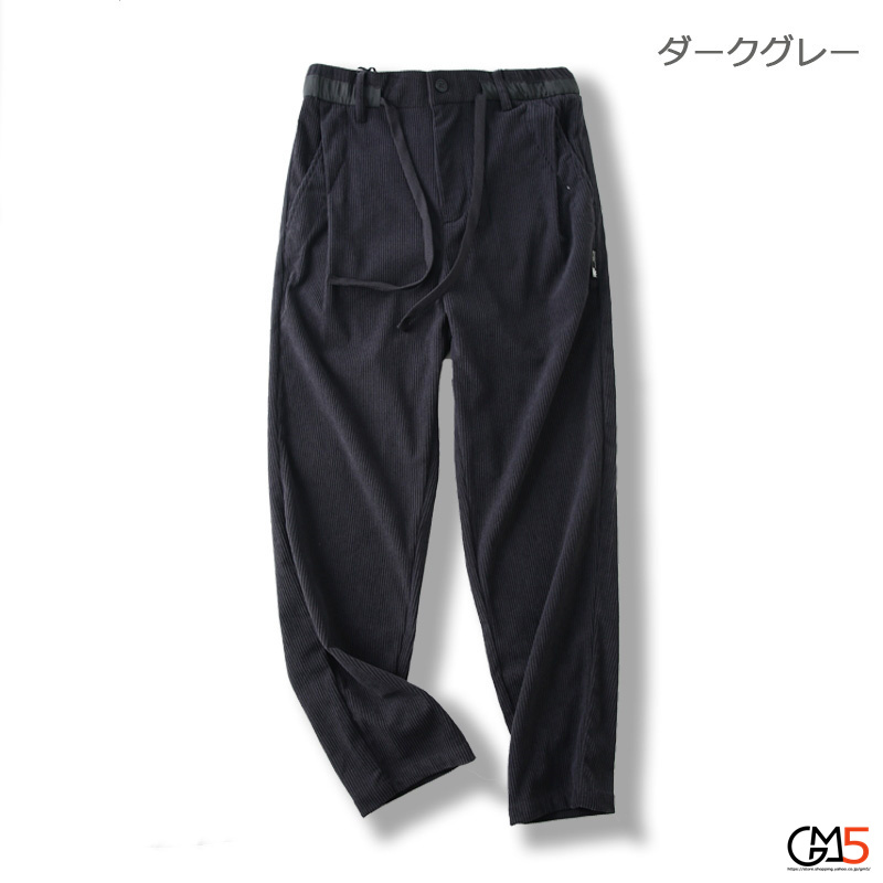 コーデュロイパンツ メンズ ルーズ テーパード パンツ ワイド イージー ボ秋パンツ ルーズ ロングパンツ ウエスト締め 無地 