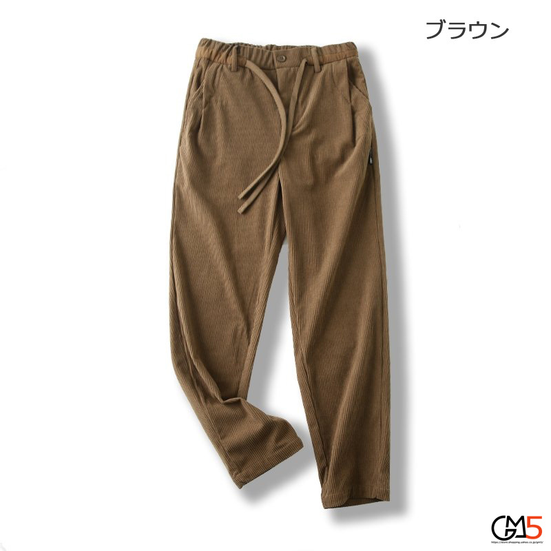 コーデュロイパンツ メンズ ルーズ テーパード パンツ ワイド イージー ボ秋パンツ ルーズ ロングパンツ ウエスト締め 無地 