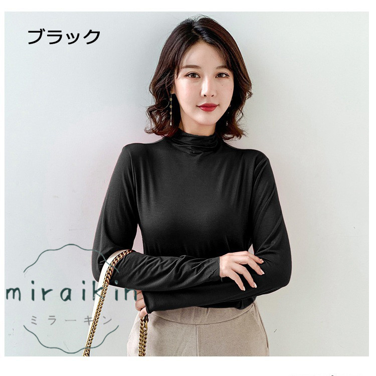 Tシャツ トップス レディース 長袖 タートルネック インナー 50代 40代 黒 カラバリ シンプル 30代 春 秋 モダール 20代 カジュアル ブラック 長袖 無地 