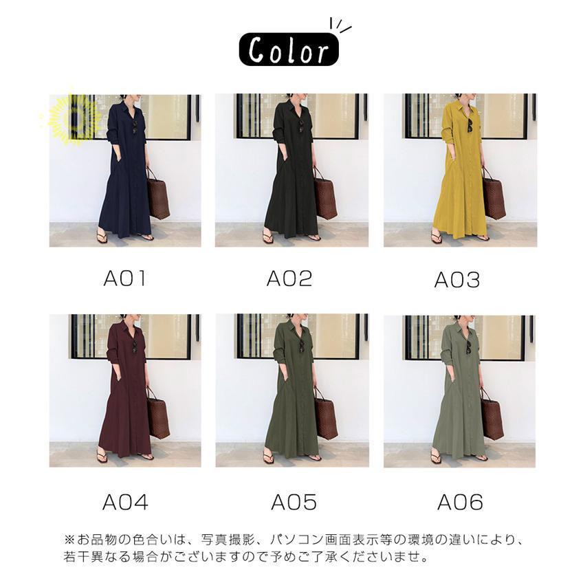 ワンピース レディース 長袖 ロングワンピース シャツワンピース マキシワンピース 上品 二次会 春秋 Aライン 着痩せ きれいめ ゆったり 