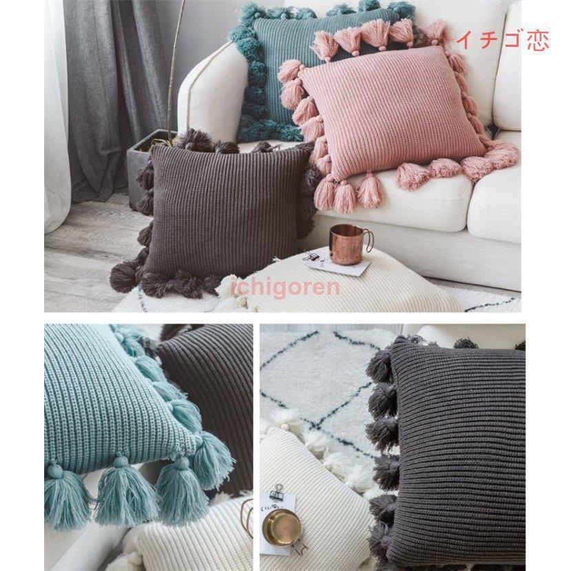 クッションカバー 北欧 フリンジ付き 45X45CM 可愛い ソファ背当て 座布団カバー ニット タッセル 装飾枕カバー ファッション 高級感 編み 