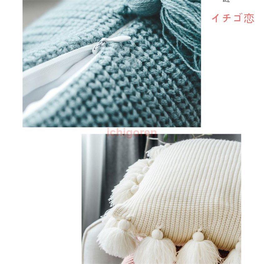 クッションカバー 北欧 フリンジ付き 45X45CM 可愛い ソファ背当て 座布団カバー ニット タッセル 装飾枕カバー ファッション 高級感 編み 