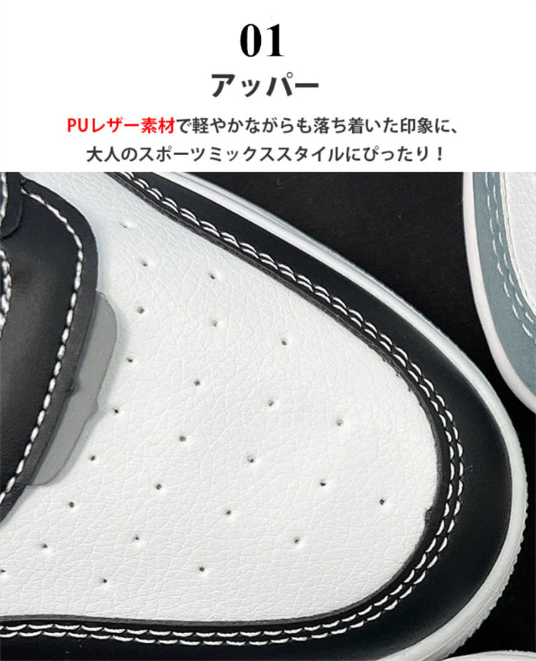 送料無料 スニーカー ランニングメンズ 運動靴 カジュアル通気性抜群 厚底 通学靴 幅広 防水 通気性 疲れにくい ダッドスニーカー 滑り止め 