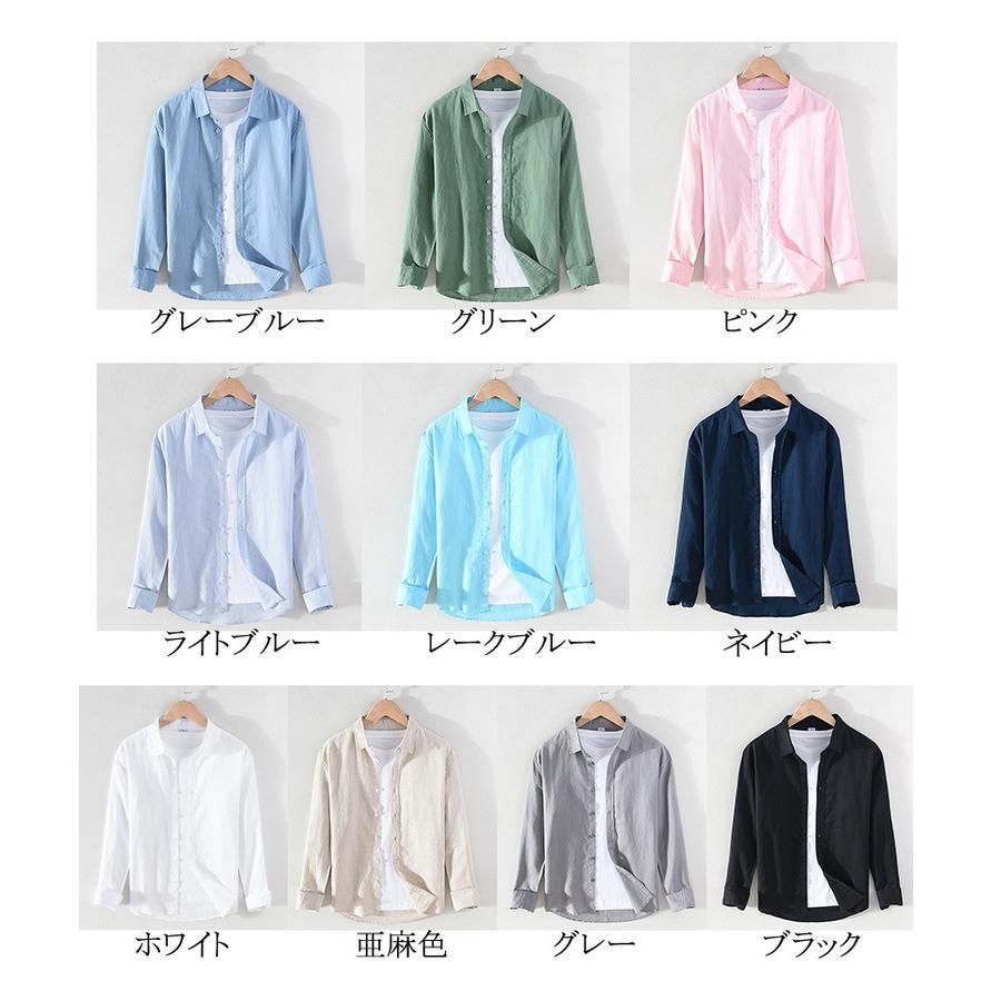 綿麻シャツ メンズ シャツ リネンコットン カジュアルシャツ トップス 通勤 春 秋 清涼 爽快 長袖 夏 