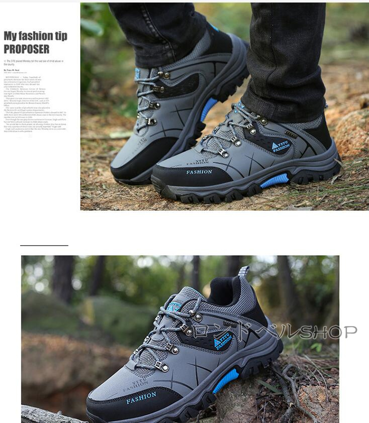 トレッキングメンズ 登山靴 スニーカー 靴 防水機能 ローカット キャンプ クッション性 アウトドア登山 遠足 軽量 ハイキング おしゃれ 