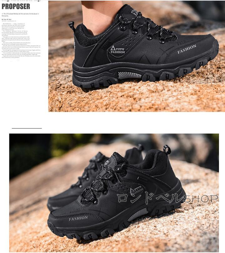 トレッキングメンズ 登山靴 スニーカー 靴 防水機能 ローカット キャンプ クッション性 アウトドア登山 遠足 軽量 ハイキング おしゃれ 