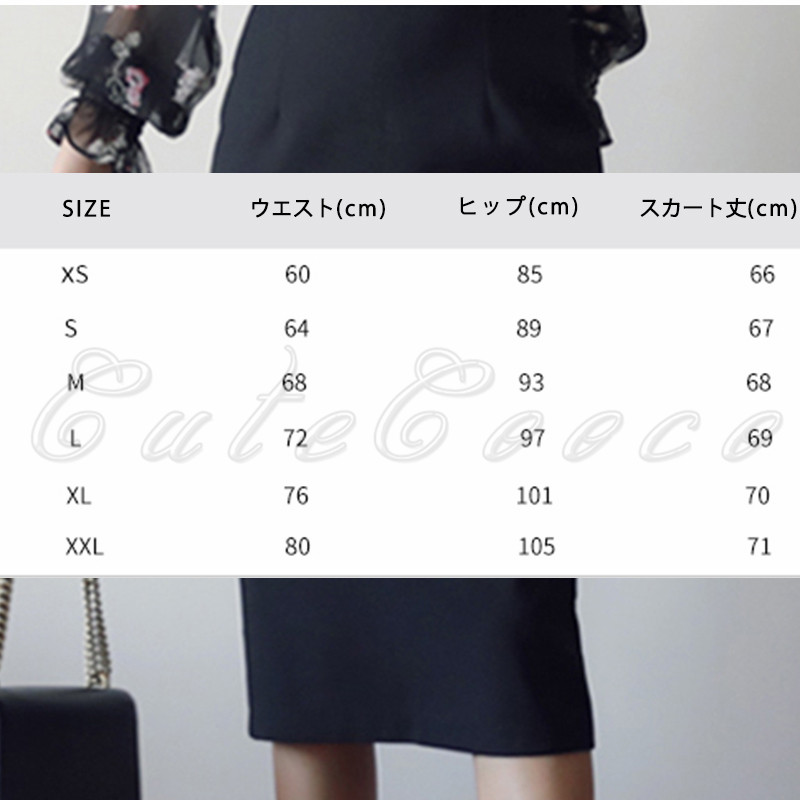 タイトスカート 膝下 レディース Aライン ハイウエスト バックスリット 動きやすい 送料無料 ファッション 着痩せ 通勤 デート オフィス 着回し シンプル 