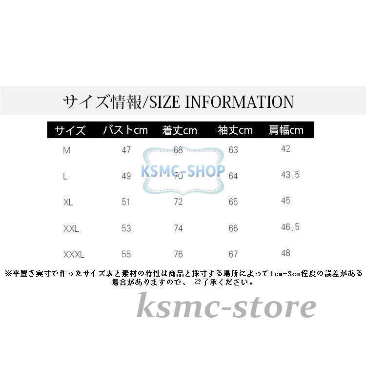長袖シャツ メンズファッション ブラウス トップス 長袖シャツ ソフト 開襟シャツ カジュアルシャツ通勤 春秋 新作 スリム お洒落 快適 