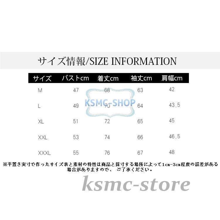 長袖シャツ メンズファッション ブラウス トップス 長袖シャツ ソフト 開襟シャツ カジュアルシャツ通勤 春秋 新作 スリム お洒落 快適 