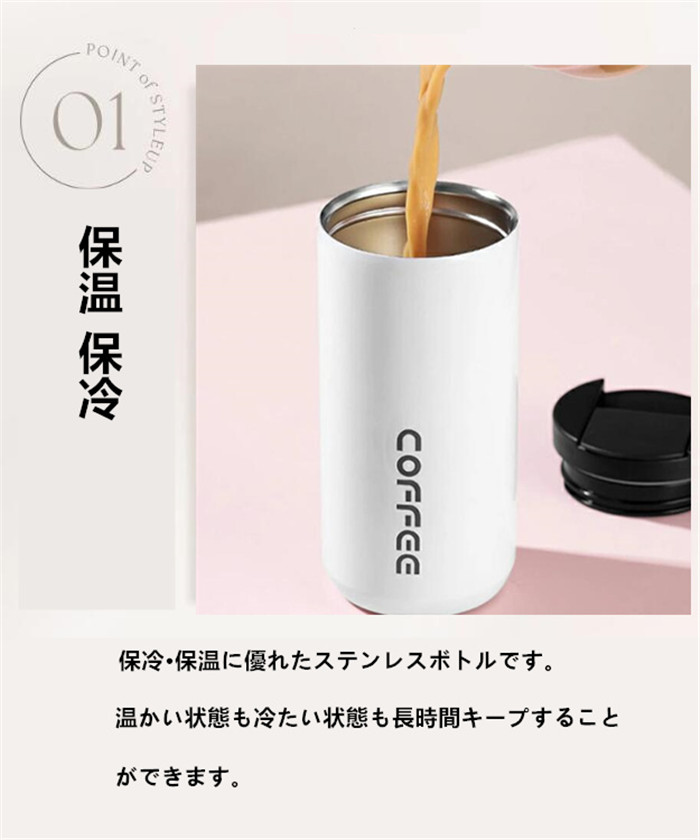 タンブラー 保温 保冷 蓋付き タンブラー 水筒 コーヒータンブラー おしゃれ 500ML アイスコーヒー ステンレスボトル 直飲み ステンレスタンブラー 