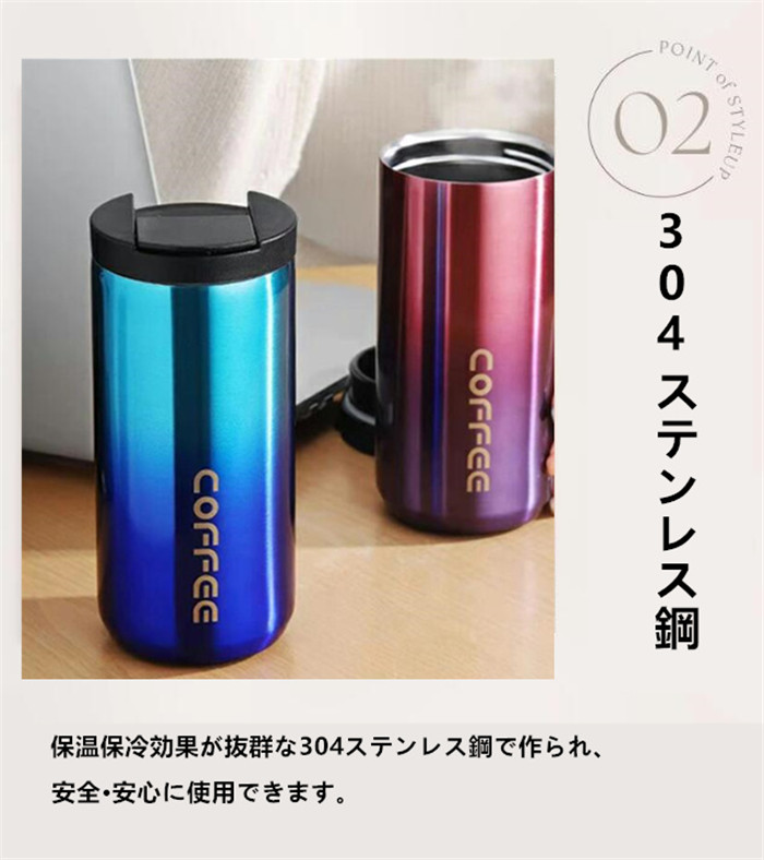 タンブラー 保温 保冷 蓋付き タンブラー 水筒 コーヒータンブラー おしゃれ 500ML アイスコーヒー ステンレスボトル 直飲み ステンレスタンブラー 